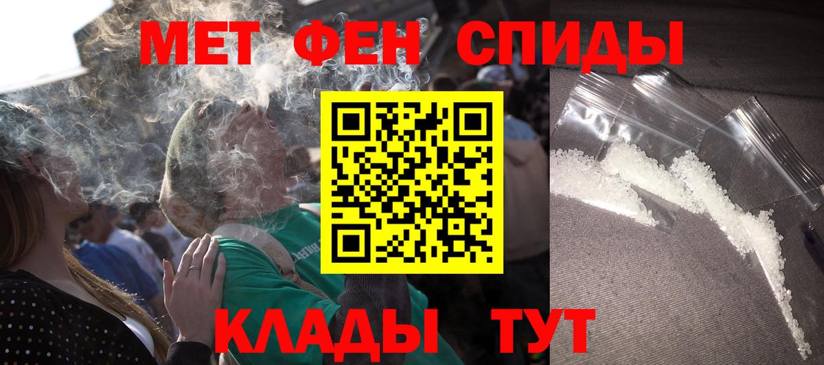 Бузулук  АМФЕТАМИН Premium  АМФ  Вход с VPN  АМФ 