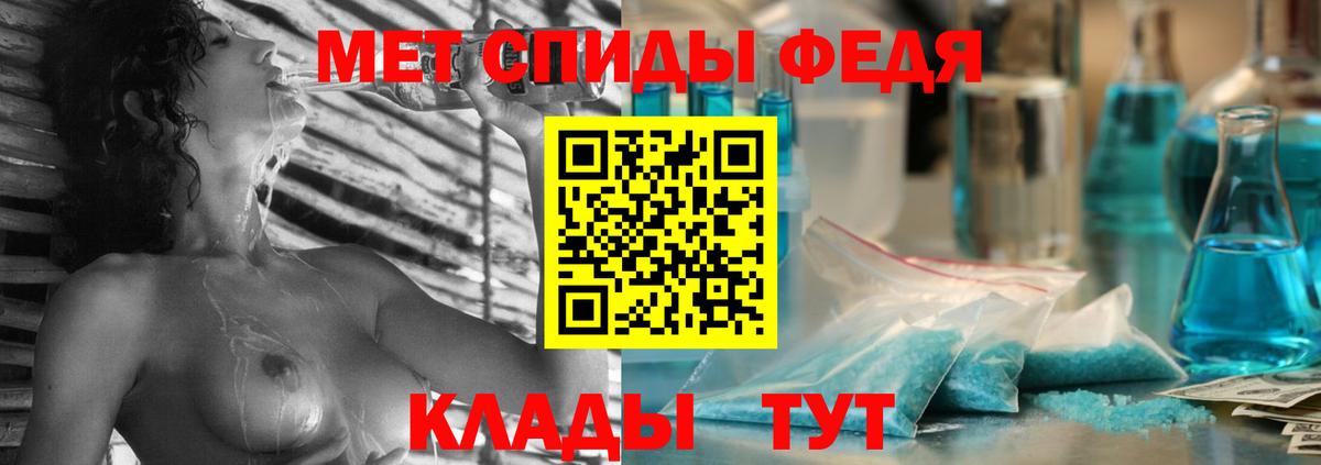 Амфетамин Розовый Бузулук