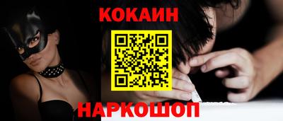 мескалин Мариинск