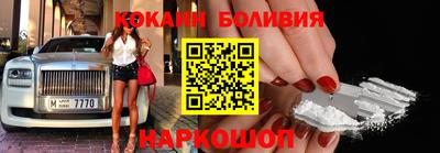 PSILOCYBIN Малгобек