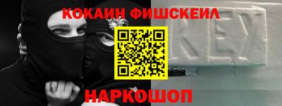 индика Малоярославец