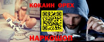 мескалин Мариинск