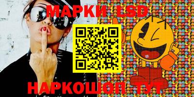 PSILOCYBIN Малгобек