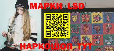 PSILOCYBIN Малгобек