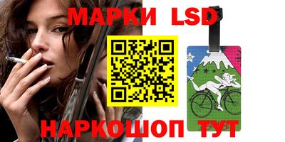 PSILOCYBIN Малгобек