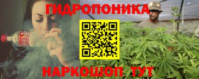 мескалин Мариинск