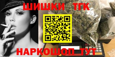 мескалин Мариинск