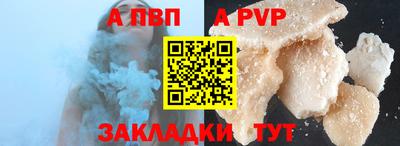 PSILOCYBIN Малгобек
