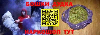 PSILOCYBIN Малгобек