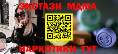 индика Малоярославец