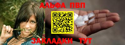 мескалин Мариинск