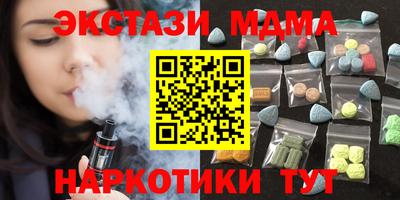 индика Малоярославец