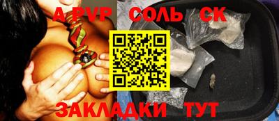 PSILOCYBIN Малгобек