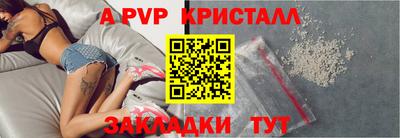 индика Малоярославец