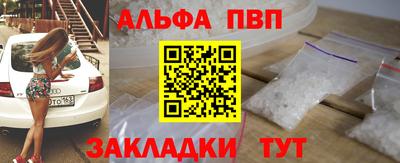 мескалин Мариинск