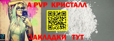 индика Малоярославец