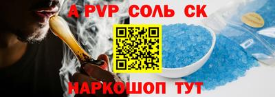 индика Малоярославец