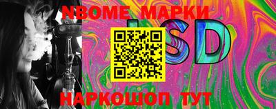 PSILOCYBIN Малгобек