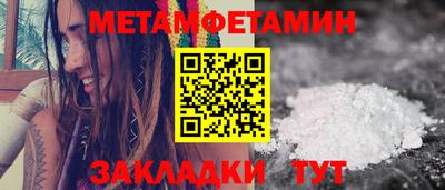 PSILOCYBIN Малгобек