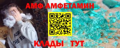 мескалин Мариинск