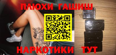 мескалин Мариинск