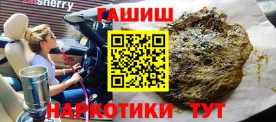 индика Малоярославец