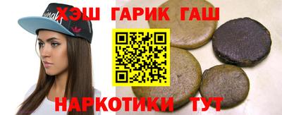 мескалин Мариинск