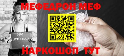 PSILOCYBIN Малгобек