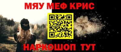 индика Малоярославец
