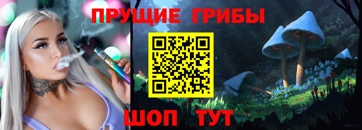 Бузулук  Псилоцибиновые грибы мухоморы  Вход с VPN  Псилоцибиновые грибы Magic Shrooms 